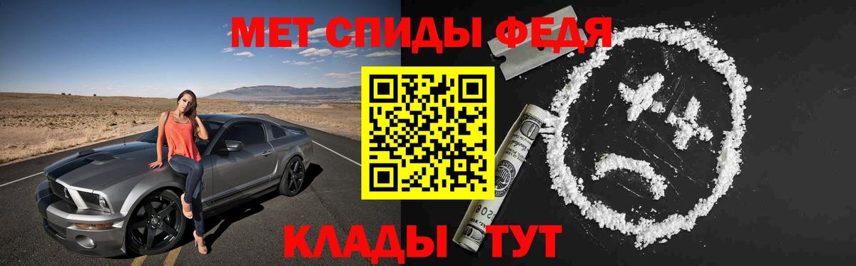 АМФЕТАМИН Розовый Каменка