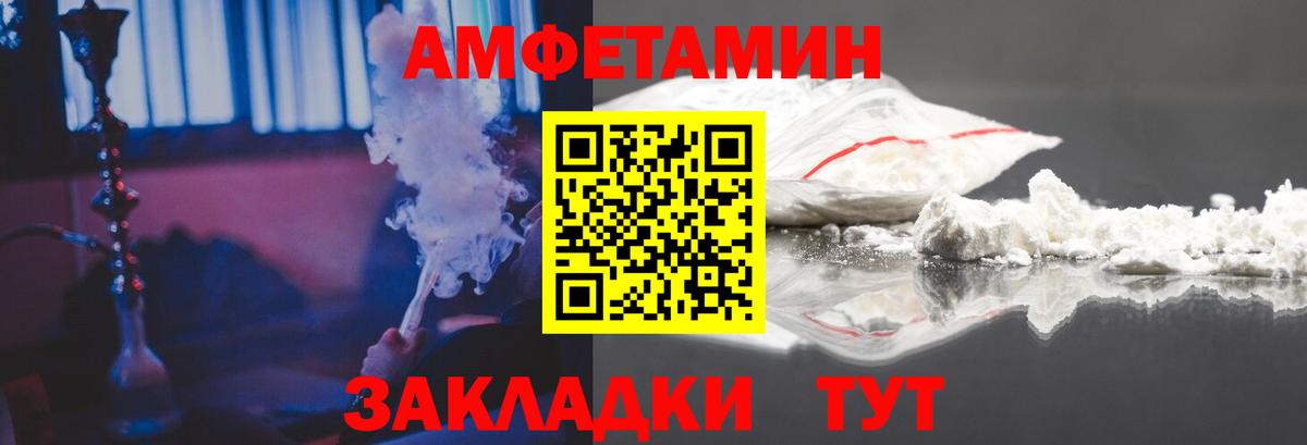 Каменка  кракен как войти  Вход с VPN  Амфетамин Розовый  Amphetamine 