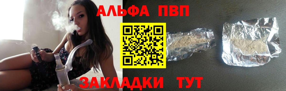 APVP СК Каменка
