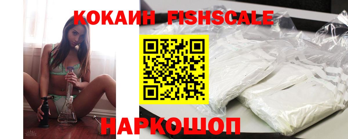 КОКАИН 99% Каменка