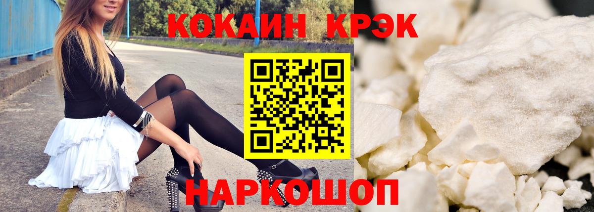 КОКАИН FishScale  Кокаин  Кокаин Fish Scale  Каменка  Вход с VPN 