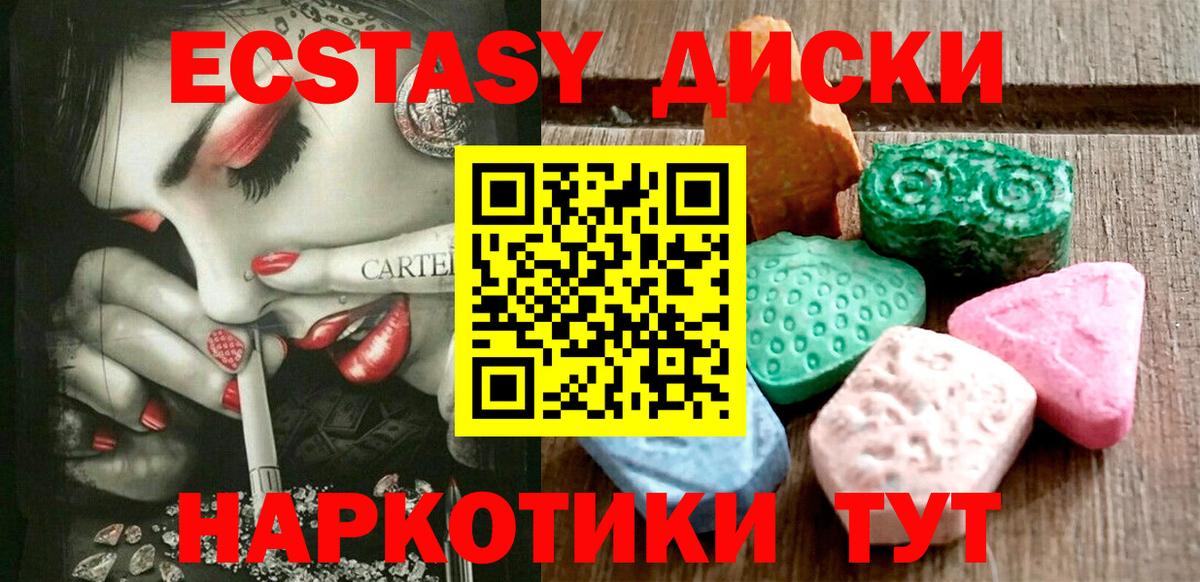 Каменка  Экстази DUBAI  Вход с VPN 