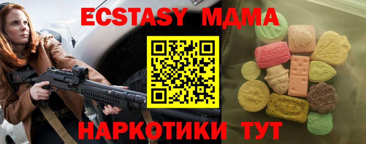 ЭКСТАЗИ ешки Каменка