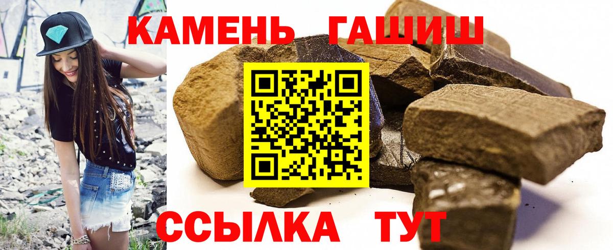 Каменка  ГАШ AMNESIA HAZE  наркошоп  Вход с VPN  ГАШ Ice-O-Lator 