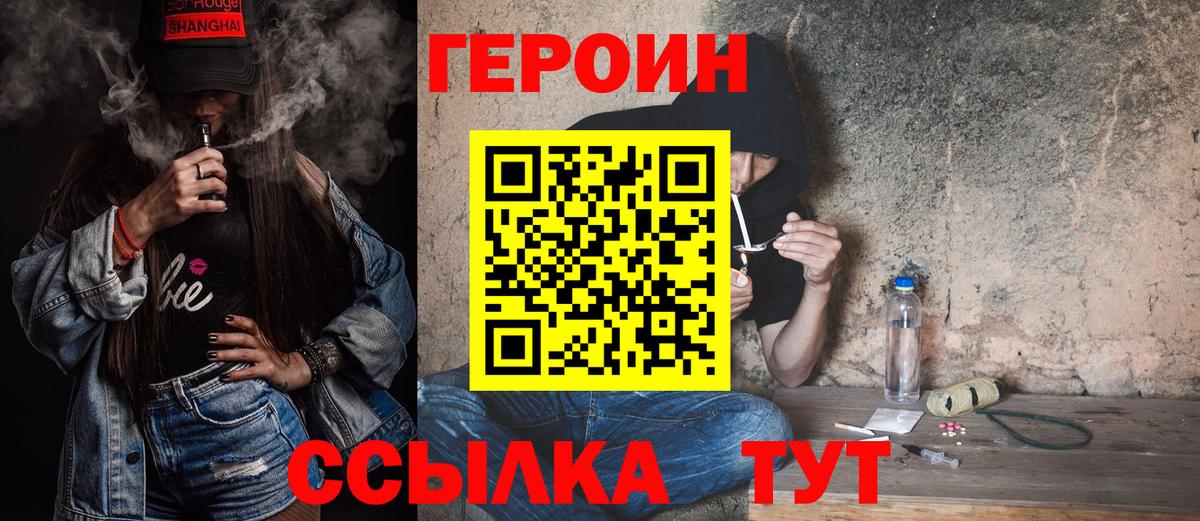 Каменка  ГЕРОИН Афган  Вход с VPN 