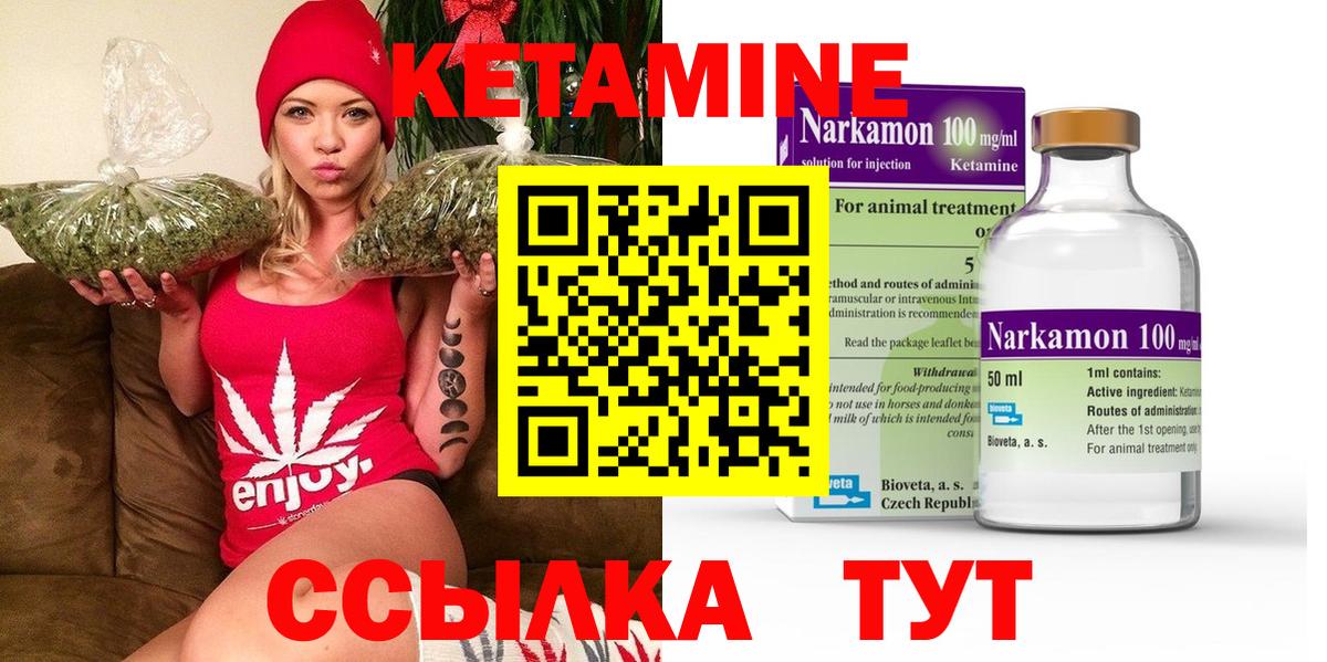 КЕТАМИН ketamine  darknet как зайти  ОМГ ОМГ как зайти  Каменка  Вход с VPN 