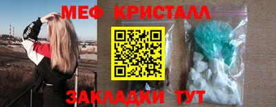 MDMA Кумертау