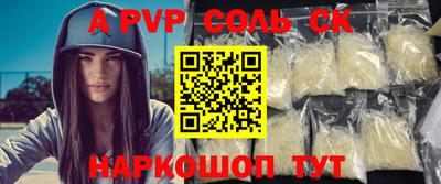 MDMA Кумертау