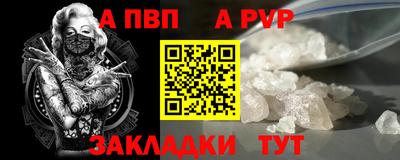 а пвп мука Кунгур