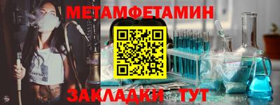 MDMA Кумертау
