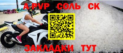 а пвп мука Кунгур
