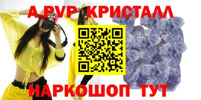 а пвп мука Кунгур