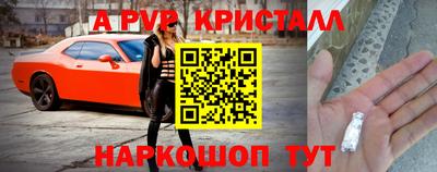 MDMA Кумертау