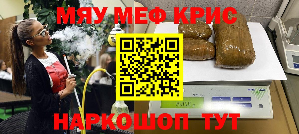 Экстази  ГАШИШ  Кокаин  Вход с VPN  Каменка  A-PVP СК   ГАШ  Каннабис  Меф кристаллы 