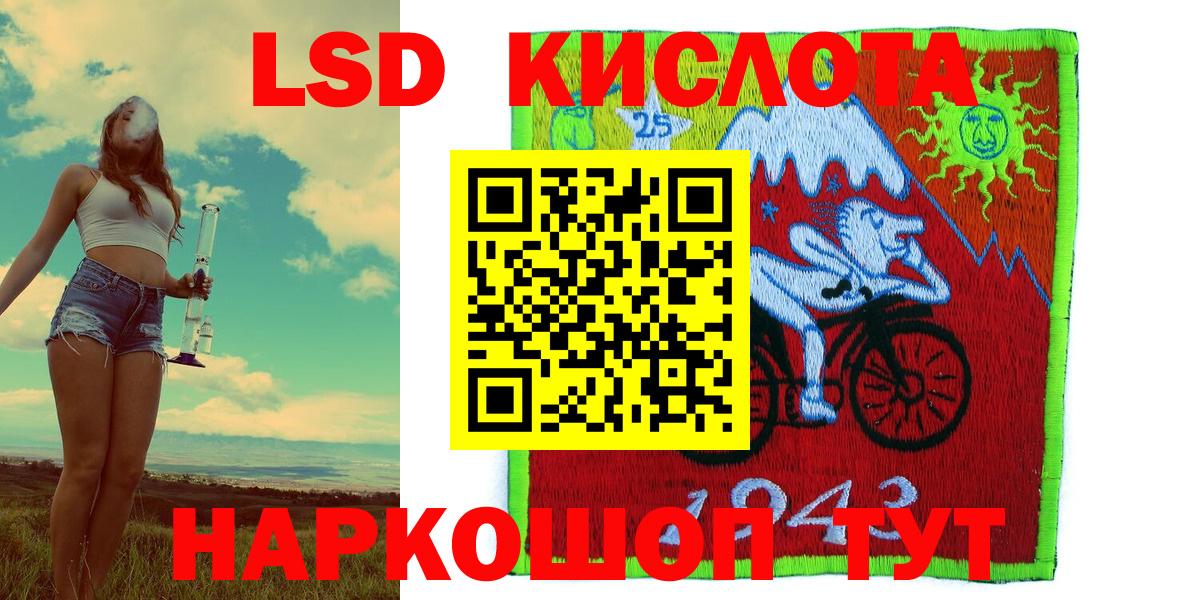 Марки N-bome 1,5мг Каменка