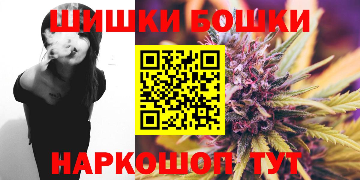 Конопля конопля  Вход с VPN  Каменка  МАРИХУАНА семена  Конопля MAZAR 