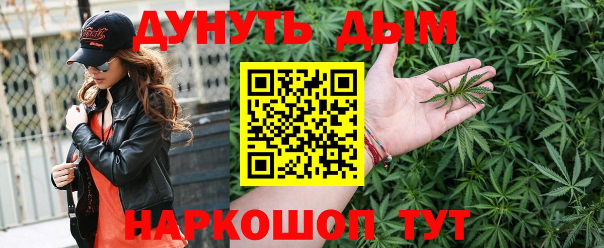 Конопля OG Kush Каменка